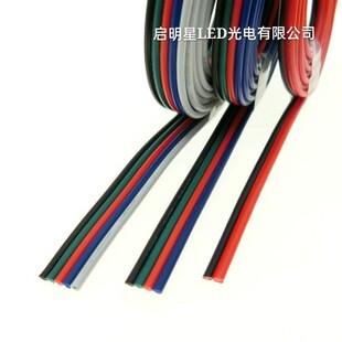 低压灯带延长线拼并线电线.平方排线