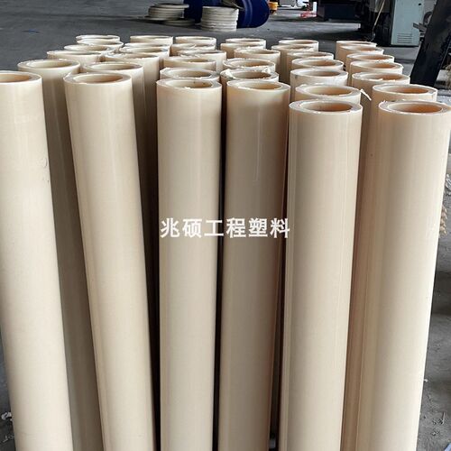 尼龙管空心尼龙棒圆柱大直径耐磨空心塑料隔轴零切加工