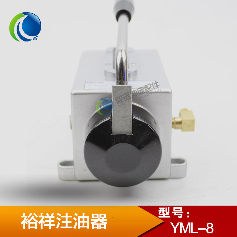 裕祥铸铝手摇手压式注油器YM 冲床平衡缸给油器手动加油泵图片
