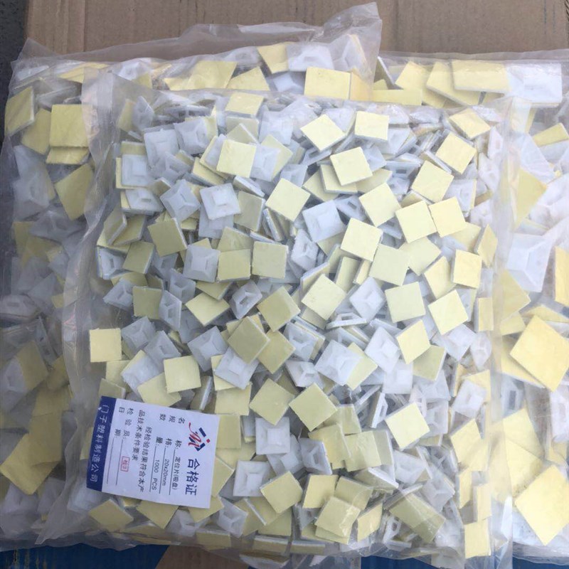 自粘式固定座20*20 0*0 *电工配电箱吸盘塑料定位片