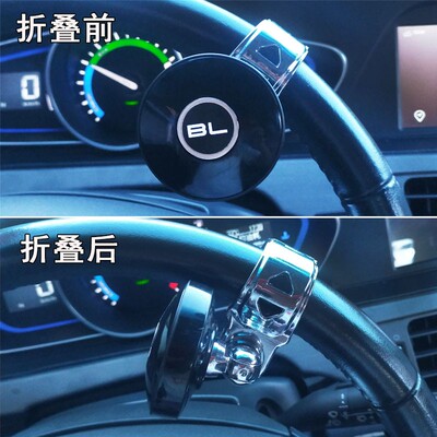 汽车方向盘助力器助力球转向器省力球带钢珠轴承操控球辅助器