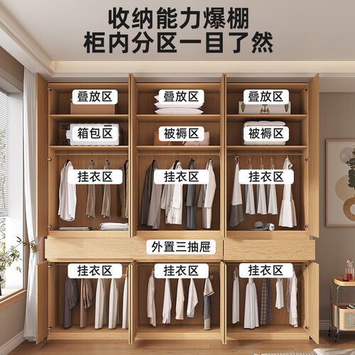 橡木全实木胡桃木色分段式免拉手卧室平门卧衣橱