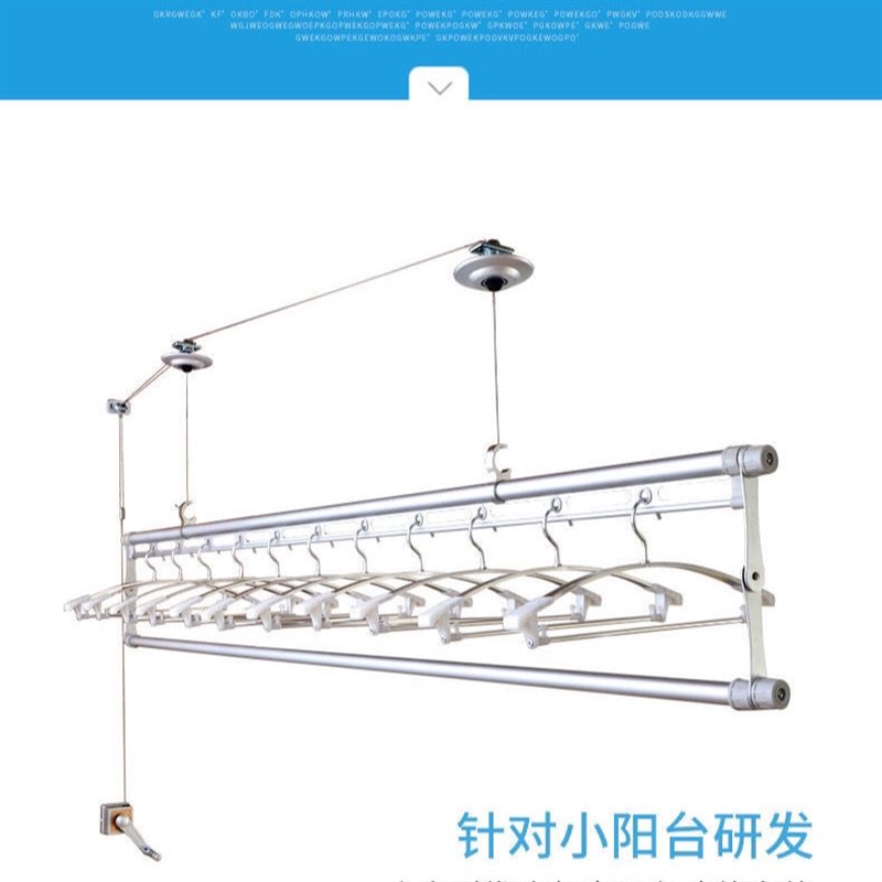 小阳台升降晾衣架单杆式手摇晒衣架室内阳台折叠晒被杆杆式凉衣