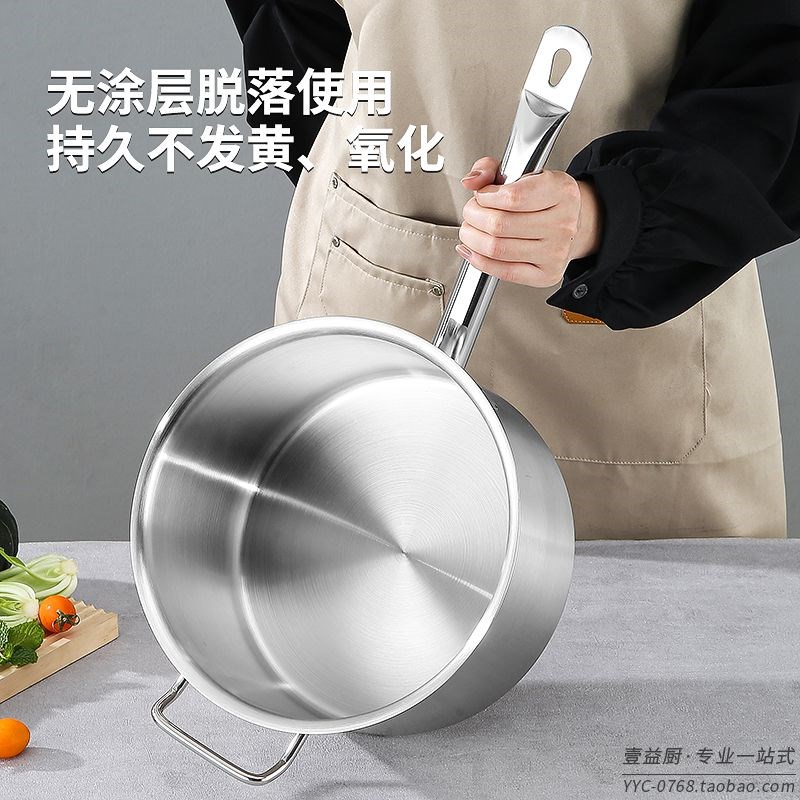 不锈钢复合底汤锅高身单柄柄西餐汁锅商用烘焙电磁炉用厚底奶锅