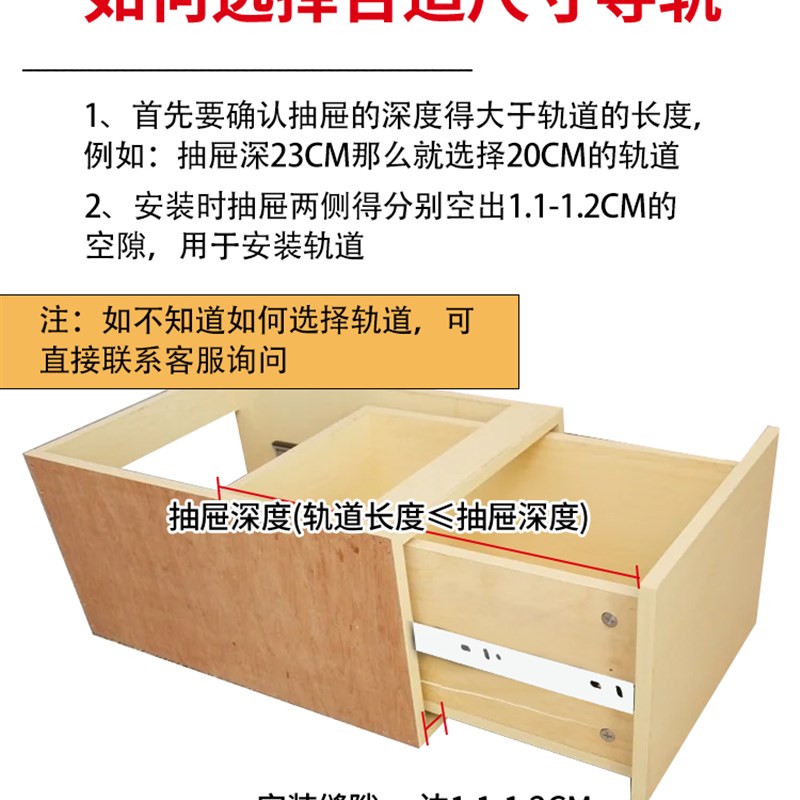 抽屉二节滑道导轨衣整体橱柜滑轨办公电脑桌两节静音托底拉轨滑轮