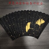 苏州传统工艺各色洒真金金片苏工空白扇面9寸文玩扇子适合