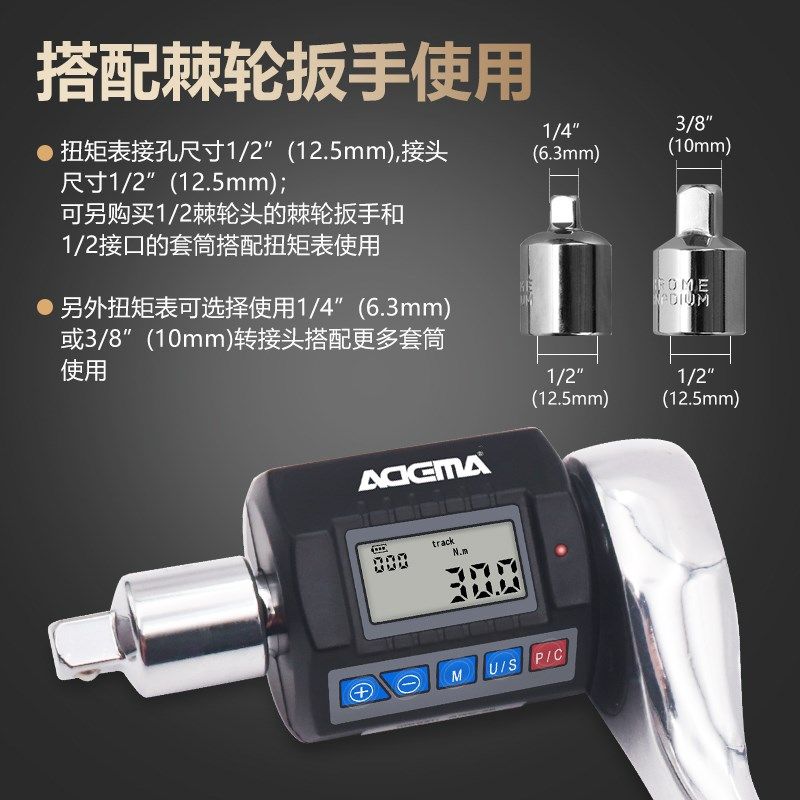 艾德玛便携式电子数显扭力计测试扭矩表扭力精度校准仪,五金/工具,扭力扳手,淘宝优惠券,粉丝福利购,淘宝优惠卷