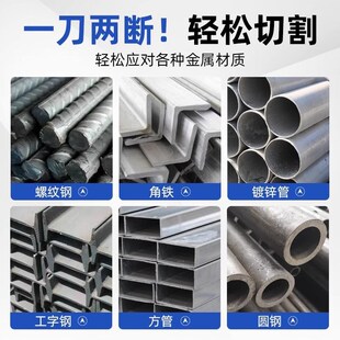 蓝胜金属冷切锯片寸寸切铁锯片钢筋切割片建筑螺纹钢材冷切片