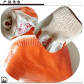 星宇 丁腈浸胶耐磨王防水防滑耐油械工作胶皮防护手 手劳保