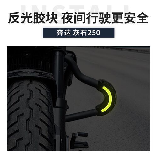 灰石保险杠护杠改件奔达摩灰石靠背
