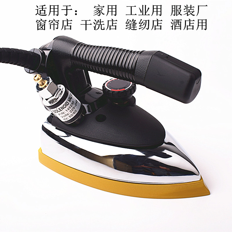 蒸汽电熨斗吊瓶熨斗工业熨斗家用蒸汽科洁龙电烫斗吊瓶熨斗电烫斗