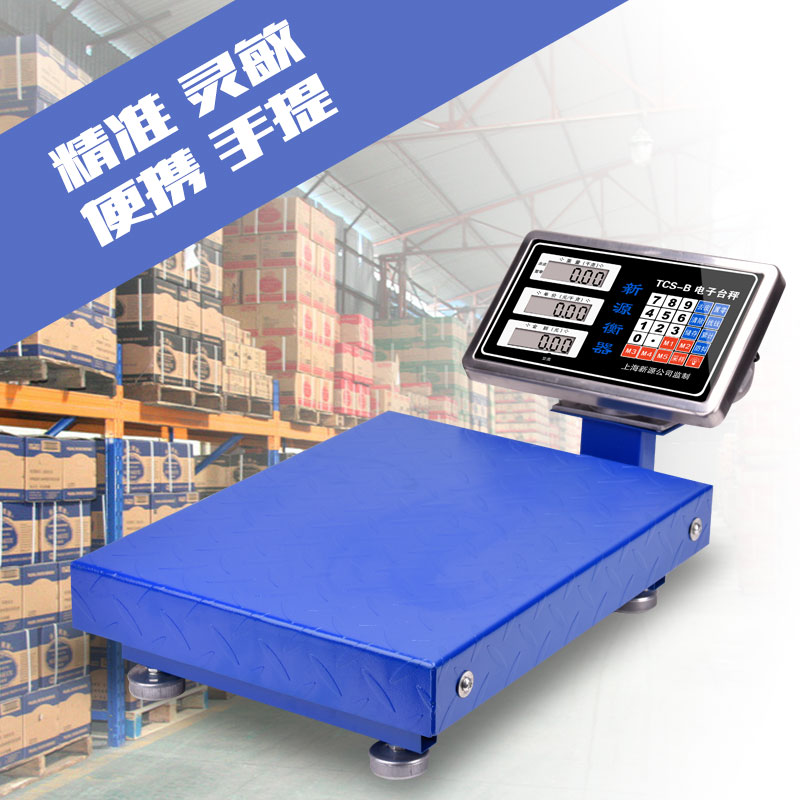 电子秤手提称 台秤计价秤 100kg台称 桌秤便携秤 快递称 电子称
