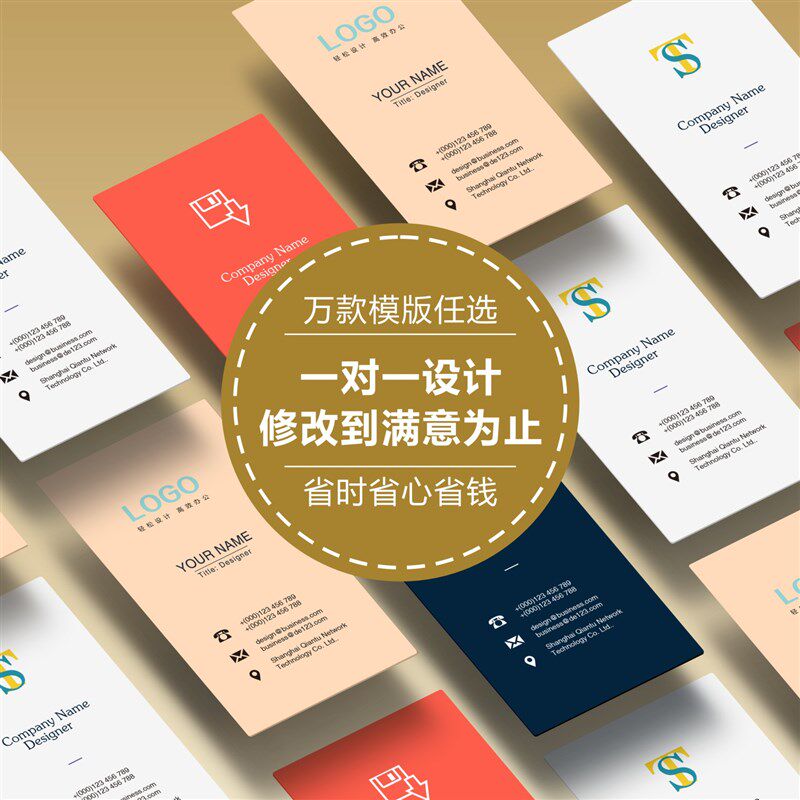 名片制作订做高档创意个性面印刷公司商务卡片定制设计防水高端