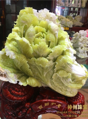 天然岫玉白菜玉石办公室客厅玄关桌博古架装饰品业礼品