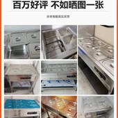 商用食堂打菜热菜台电加热汤池自助售饭台式 餐车快餐保温台