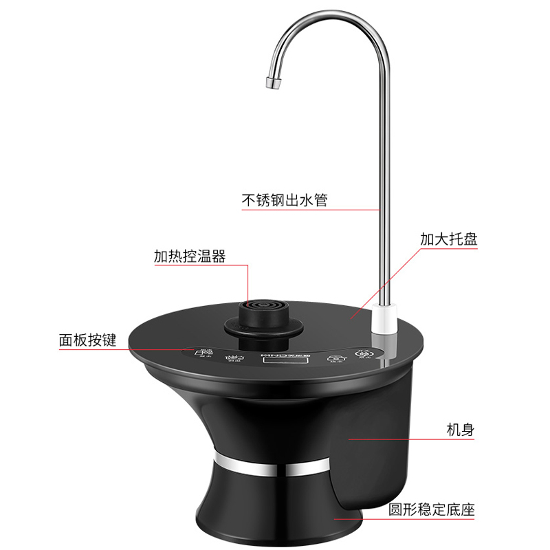 纯净大桶装水烧水器一体机饮水电动抽水器可加热取吸水出水压水泵