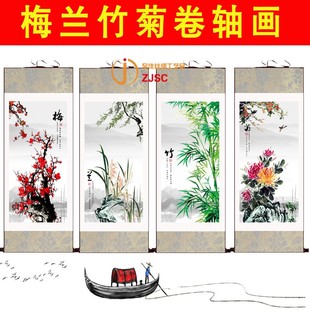 丝绸卷轴画梅兰竹菊挂画客厅沙发背景装饰画鸟画四条屏壁画