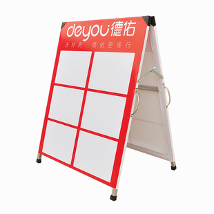 中介房源信息展板字板纸房产广告牌驻守板海报架型宣传展示架