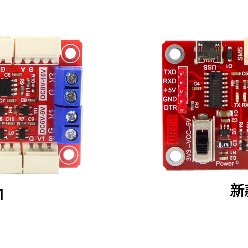 FEETECH飞特总线智能可编程舵机USB转485转TTL通用信号转换板调试