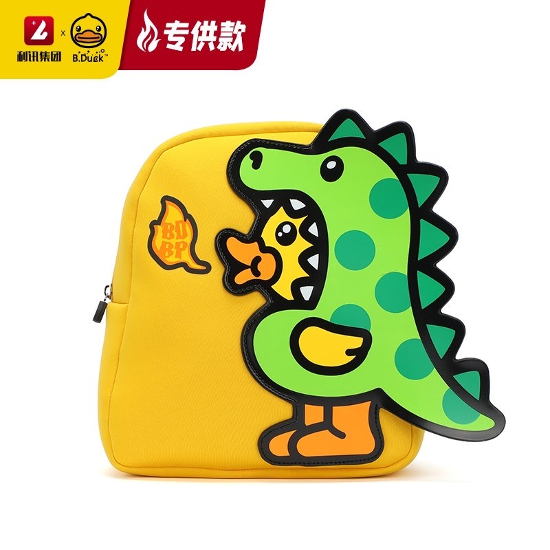 B.Duck小黄鸭儿童背包幼儿园小学生书包卡通可爱轻便减负防走失包