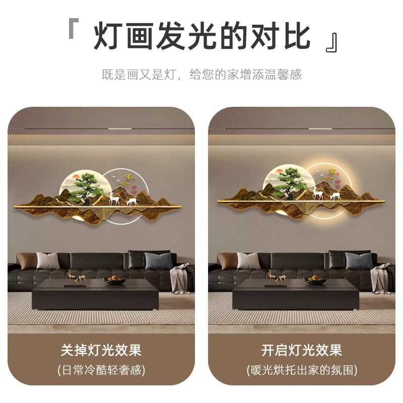 新款LED气氛灯客厅装饰画现代简约沙发背景墙挂画书房迎客松壁画