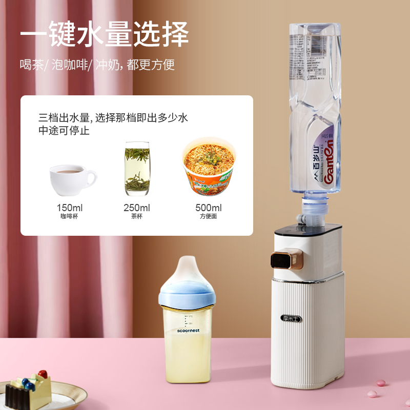 瞬热式饮水机携式净饮水机能加热抽水器桌面小型速热饮水机家用