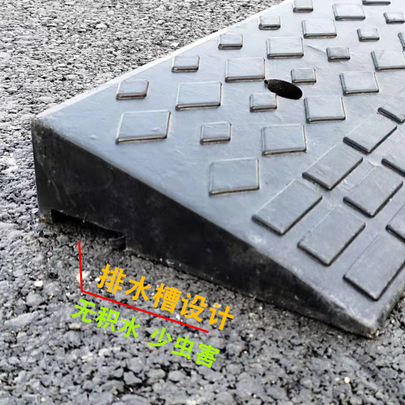 橡胶路沿坡 8cm高车轮上路牙子垫板摩托车斜坡垫汽车门口上台阶垫