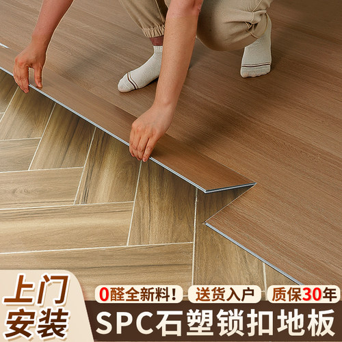 石塑卡扣式翻新改造加厚石晶木铺锁扣