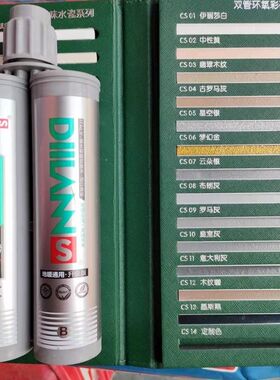帝罗兰彩砂环氧哑光水性环氧彩砂十大品