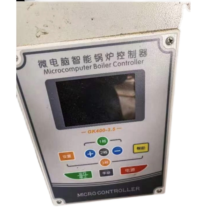 微电脑智能锅炉控制器GK410-3.5 GK400-3.5 生物质蒸汽热水导热油