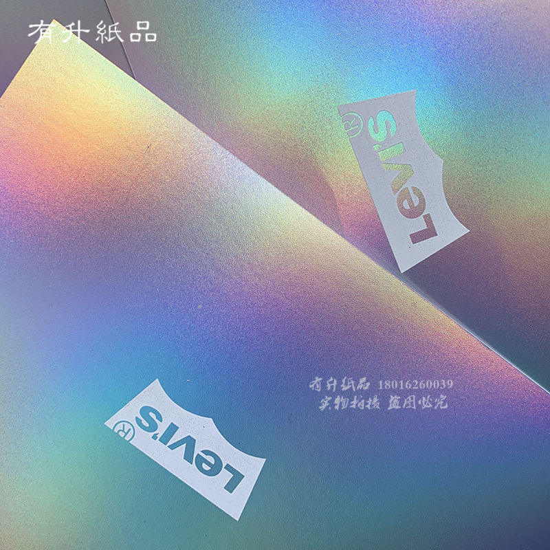 0g 磨砂镭射纸 幻彩卡纸 封面 封 卡片 印刷定制用纸