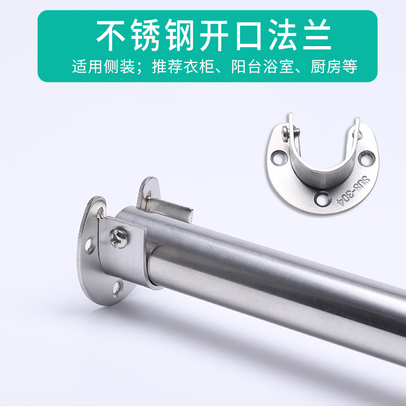 加厚不锈钢打孔晾衣杆阳台固定晒衣杆凉衣挂衣单杆晾衣架百顺