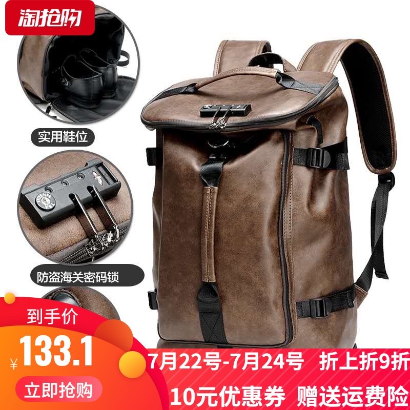 多功能旅行双肩包男潮超大容量复古学生书包运动休闲男士行李背包,箱包皮具/热销女包/男包,双肩背包,淘宝优惠券,粉丝福利购,淘宝优惠卷