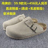 2025春夏真皮包头拖博肯鞋 一脚蹬软木拖防滑 垫半拖鞋 男女款 乳胶鞋