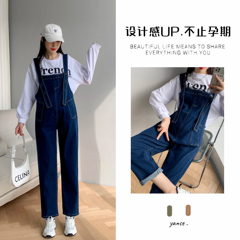 减龄洋气~孕妇裤子春秋款打底外穿大码宽松牛仔背带裤哈伦裤8068