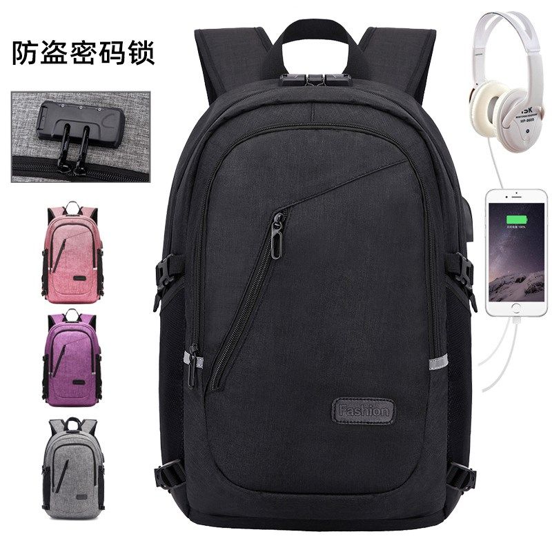 带锁双肩包男女简约休闲背包防水大容量牛津纺防丢中小学生黑书包