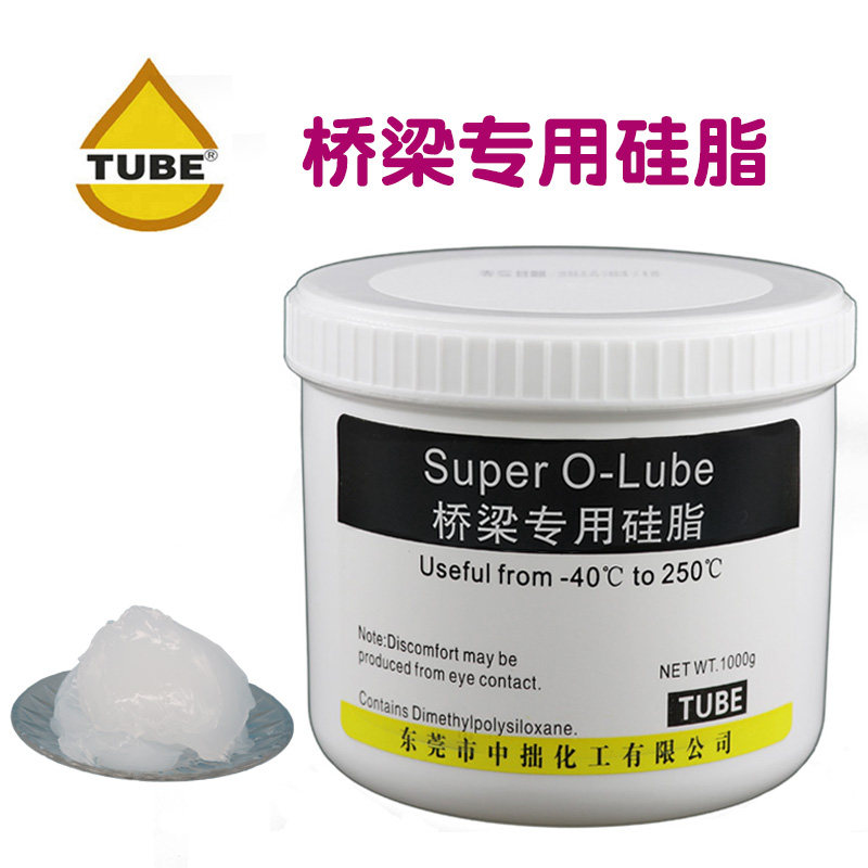 桥梁硅脂油 桥梁四氟橡胶支座硅脂润滑油 桥梁润滑油 橡胶硅脂油,工业油品/胶粘/化学/实验室用品,工业润滑油,淘宝优惠券,粉丝福利购,淘宝优惠卷