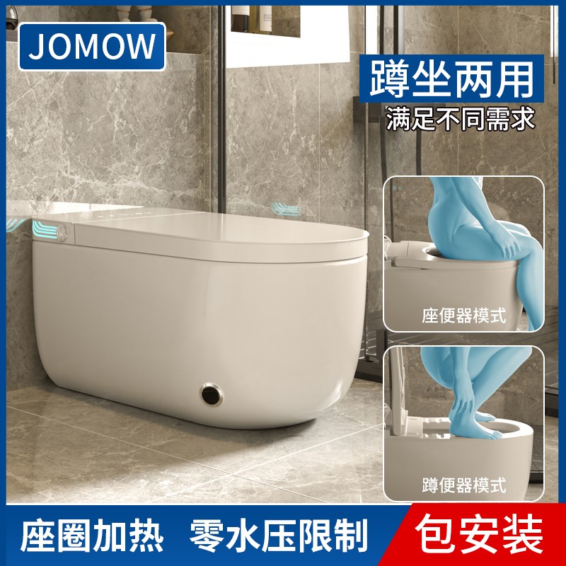 智能蹲坐两用马桶家用一体式双用坐便器卫生间可蹲可坐便器二合一