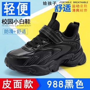 儿童运动鞋纯黑色男童全黑跑步鞋女童网鞋波鞋网面透气小学生球鞋