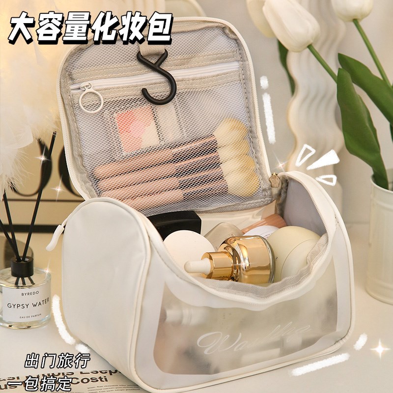 透明防水大容量懒人化妆包女生外出便携旅行网红洗漱袋护肤品收纳