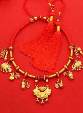 宝宝项圈婴儿百天抓周国风项链金锁编绳儿童编织红绳满月周岁送礼