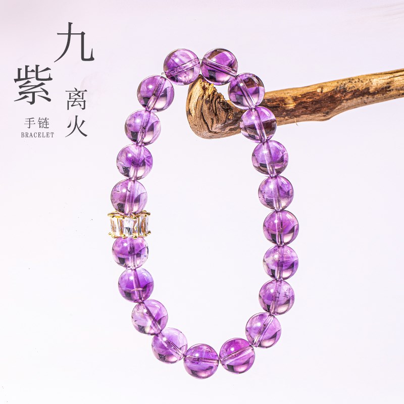 玻利维亚紫水晶手链天空之镜全净体天然手串女生紫色手饰夏季手串