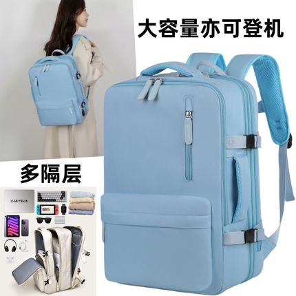 双肩包女士短途旅行包男大学生大容量通勤出差笔记本电脑背包书包