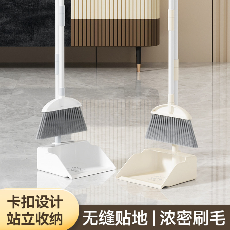 2023新款扫把簸箕套装组合家用木地板扫地刮水扫帚笤帚垃圾铲神器,家庭/个人清洁工具,扫把,淘宝优惠券,粉丝福利购,淘宝优惠卷