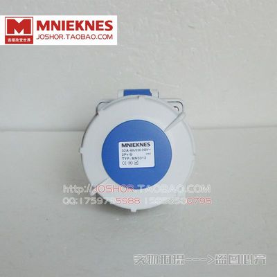 3孔32A工业插座 明装插座 IP67 防水插头插座 3312单相三线2P+E