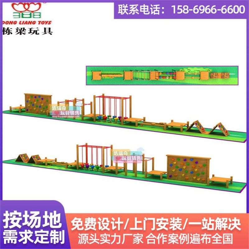 儿童室内外c大型玩具游乐设备小区公园幼儿园户外木制攀爬荡桥拓