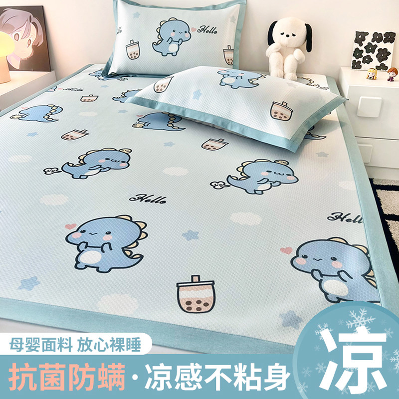 2024新款夏季冰丝凉席可机洗凉席床单夏天席子a类母婴级床单床垫,床上用品,冰丝席,淘宝优惠券,粉丝福利购,淘宝优惠卷