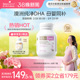 澳洲bioisland佰澳朗德孕妇专用海藻油DHA备孕孕期哺乳期营养补充