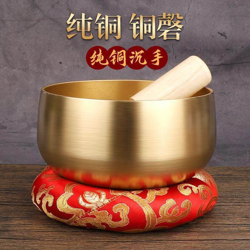 全铜铜罄颂钵法器佛音钵加厚铜磬家用铜庆冥想钵音碗修行敲打摆件