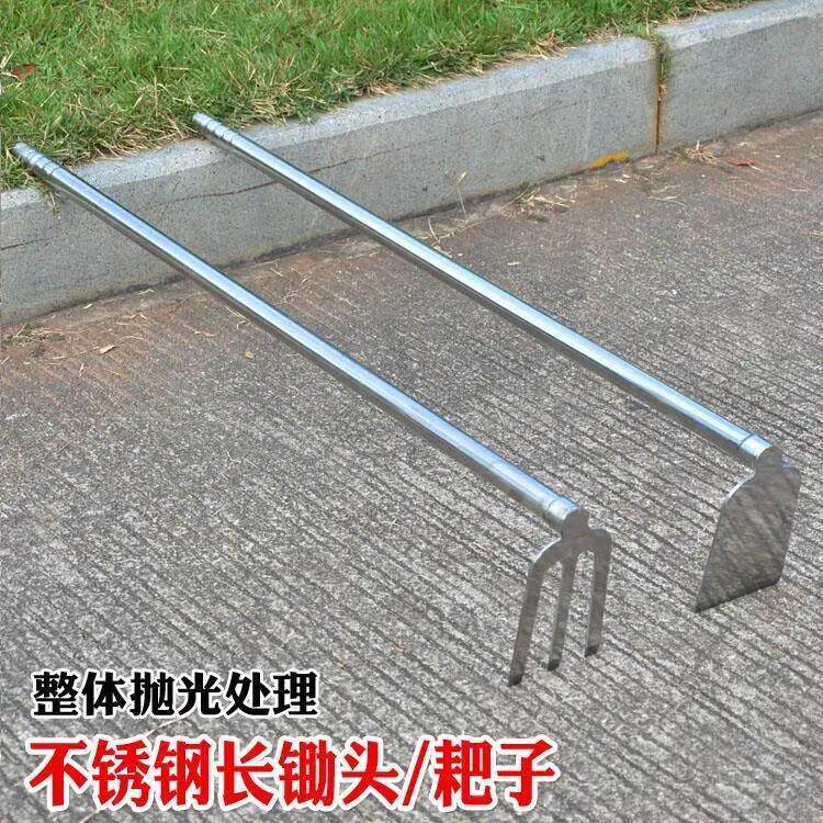 户外农具工具长柄不锈钢锄头加厚全钢耙子挖土种菜除草翻地农用锄